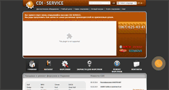 Desktop Screenshot of cdi-1.net.ua